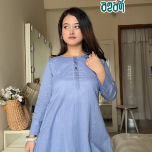 আকাশনীলা