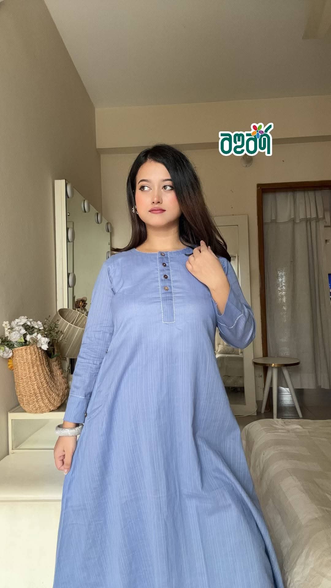 আকাশনীলা