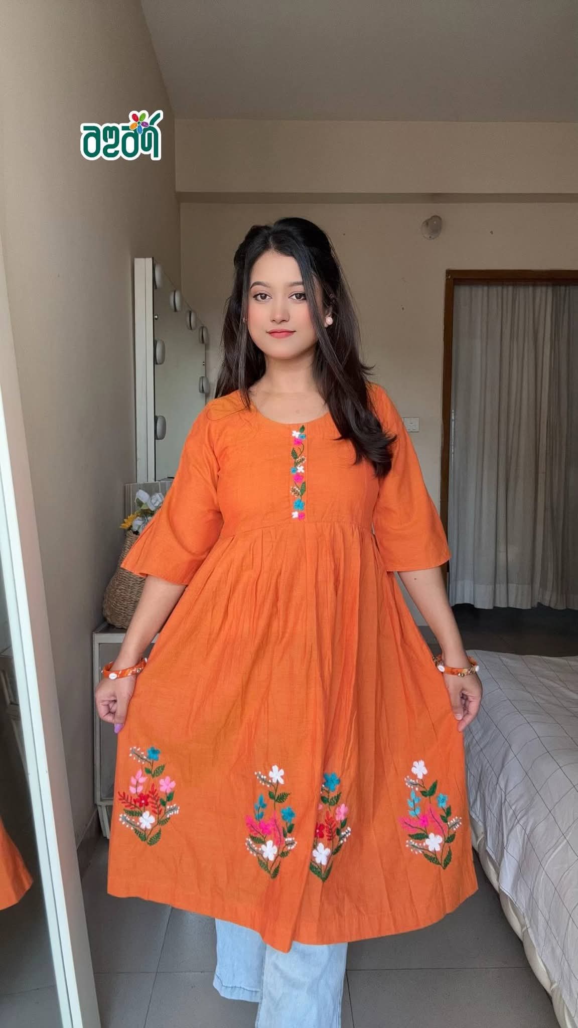 কমলা সুন্দরী