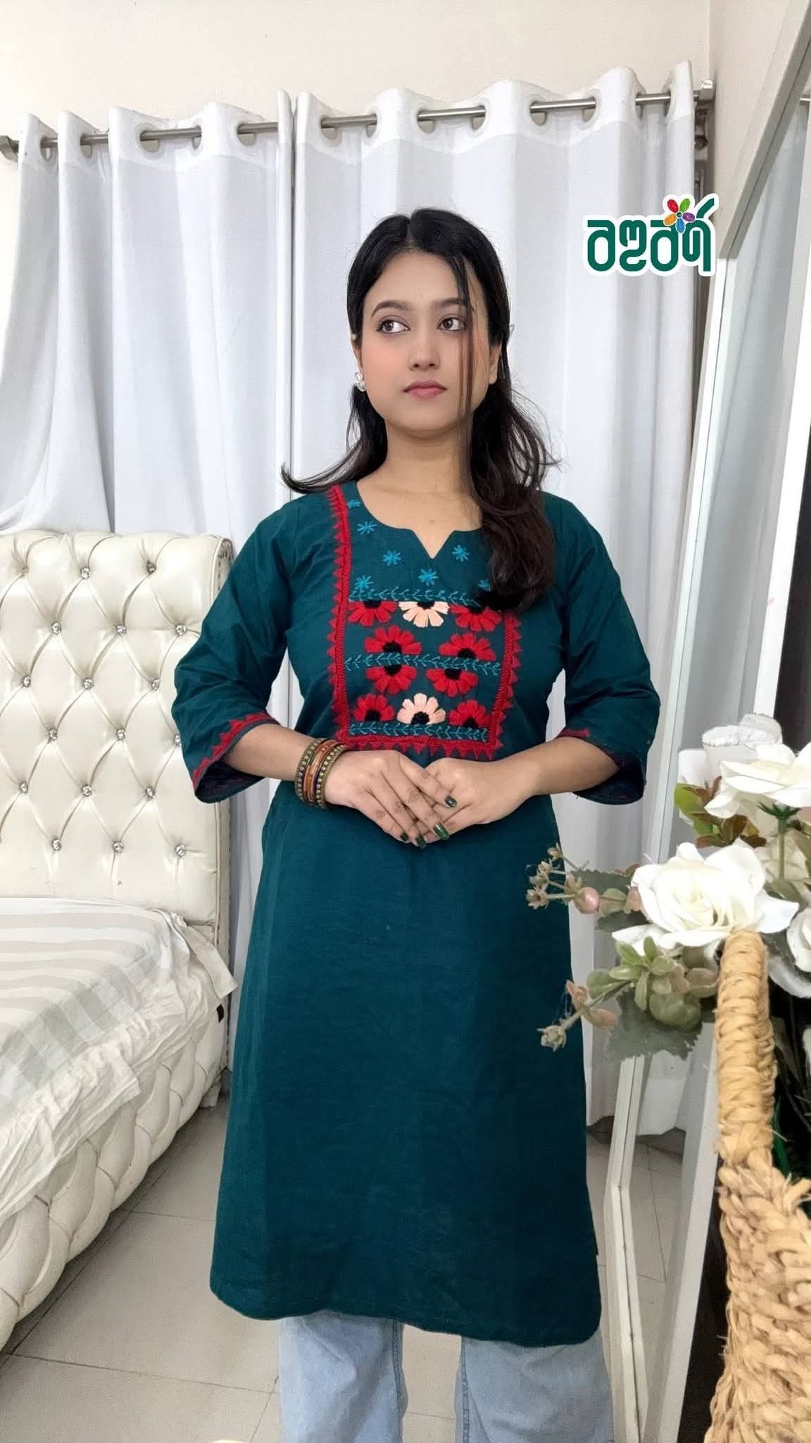 নীলিমা