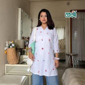 শুভ্র